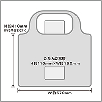 買い物の必需品「どデカecoバッグ」